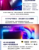 PHILIPS 飛利浦55吋 4K AMBILIGHT Google TV智慧顯示器 55PUH8528 圖片