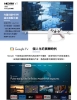 PHILIPS 飛利浦55吋 4K AMBILIGHT Google TV智慧顯示器 55PUH8528 圖片