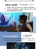PHILIPS 飛利浦55吋 4K AMBILIGHT Google TV智慧顯示器 55PUH8528 圖片