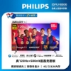 PHILIPS 飛利浦55型 4K 120hz Google TV 智慧聯網液晶顯示器 55PUH8808 圖片