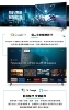 PHILIPS 飛利浦55型 4K 120hz Google TV 智慧聯網液晶顯示器 55PUH8808 圖片