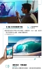 PHILIPS 飛利浦55型 4K 120hz Google TV 智慧聯網液晶顯示器 55PUH8808 圖片