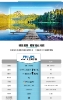 PHILIPS 飛利浦55型 4K 120hz Google TV 智慧聯網液晶顯示器 55PUH8808 圖片