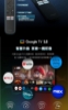 PHILIPS 飛利浦55型 4K MiniLED 144Hz Google TV 智慧聯網顯示器 55MLED800 圖片
