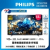 PHILIPS 飛利浦55型《LED》4K 舒視藍 Google TV智慧顯示器 55PUH7700 圖片