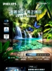 PHILIPS 飛利浦55型《LED》4K 舒視藍 Google TV智慧顯示器 55PUH7700 圖片