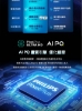 PHILIPS 飛利浦55型《LED》4K 舒視藍 Google TV智慧顯示器 55PUH7700 圖片