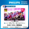 PHILIPS 飛利浦55型《OLED》Google TV 智慧聯網顯示器55OLED809 圖片