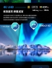 PHILIPS 飛利浦55型《OLED》Google TV 智慧聯網顯示器55OLED809 圖片