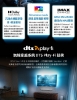PHILIPS 飛利浦55型《OLED》Google TV 智慧聯網顯示器55OLED809 圖片