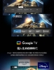 PHILIPS 飛利浦55型《OLED》Google TV 智慧聯網顯示器55OLED809 圖片