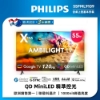 PHILIPS 飛利浦55型4K 144Hz VRR QD Mini LED Google TV 智慧顯示器 55PML9109 圖片