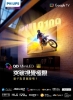 PHILIPS 飛利浦55型4K 144Hz VRR QD Mini LED Google TV 智慧顯示器 55PML9109 圖片