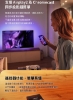 PHILIPS 飛利浦55型4K 144Hz VRR QD Mini LED Google TV 智慧顯示器 55PML9109 圖片