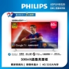 PHILIPS 飛利浦65吋 4K AMBILIGHT Google TV智慧顯示器 65PUH8528 圖片
