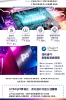 PHILIPS 飛利浦65吋 4K AMBILIGHT Google TV智慧顯示器 65PUH8528 圖片