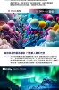 PHILIPS 飛利浦65吋 4K AMBILIGHT Google TV智慧顯示器 65PUH8528 圖片