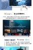 PHILIPS 飛利浦65吋 4K AMBILIGHT Google TV智慧顯示器 65PUH8528 圖片