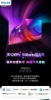 PHILIPS 飛利浦65型 4K 120hz Google TV 智慧聯網液晶顯示器 65PUH8808 圖片