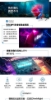 PHILIPS 飛利浦65型 4K 120hz Google TV 智慧聯網液晶顯示器 65PUH8808 圖片