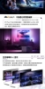 PHILIPS 飛利浦65型 4K 120hz Google TV 智慧聯網液晶顯示器 65PUH8808 圖片