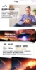 PHILIPS 飛利浦65型 4K 120hz Google TV 智慧聯網液晶顯示器 65PUH8808 圖片