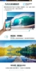 PHILIPS 飛利浦65型 4K 120hz Google TV 智慧聯網液晶顯示器 65PUH8808 圖片