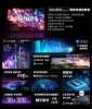 PHILIPS 飛利浦65型 4K MiniLED 144Hz Google TV 智慧聯網顯示器 65MLED800 圖片