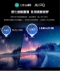 PHILIPS 飛利浦65型 4K MiniLED 144Hz Google TV 智慧聯網顯示器 65MLED800 圖片