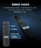PHILIPS 飛利浦65型 4K MiniLED 144Hz Google TV 智慧聯網顯示器 65MLED800 圖片