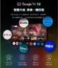 PHILIPS 飛利浦65型 4K MiniLED 144Hz Google TV 智慧聯網顯示器 65MLED800 圖片