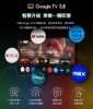 PHILIPS 飛利浦65型《LED》4K 舒視藍 Google TV智慧顯示器 65PUH7700 圖片