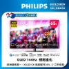 PHILIPS 飛利浦65型《OLED》Google TV 智慧聯網顯示器65OLED809 圖片