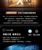 PHILIPS 飛利浦65型4K 144Hz VRR QD Mini LED Google TV 智慧顯示器 65PML9109 圖片