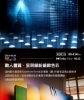 PHILIPS 飛利浦65型4K 144Hz VRR QD Mini LED Google TV 智慧顯示器 65PML9109 圖片