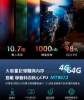 PHILIPS 飛利浦65型4K 144Hz VRR QD Mini LED Google TV 智慧顯示器 65PML9109 圖片