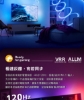 PHILIPS 飛利浦65型4K 144Hz VRR QD Mini LED Google TV 智慧顯示器 65PML9109 圖片