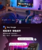 PHILIPS 飛利浦65型4K 144Hz VRR QD Mini LED Google TV 智慧顯示器 65PML9109 圖片