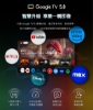 PHILIPS 飛利浦86型4K QLED Google TV 智慧顯示器 86PQT8530 圖片