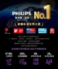 PHILIPS 飛利浦86型4K QLED Google TV 智慧顯示器 86PQT8530 圖片
