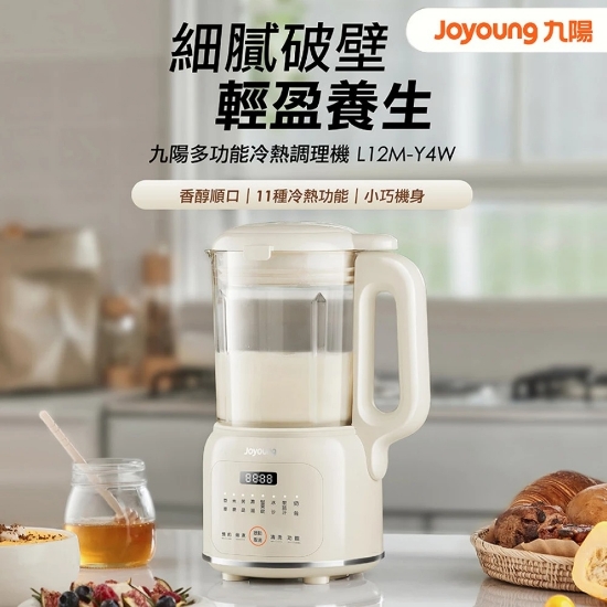九陽多功能冷熱調理機L12M-Y4W 圖片