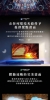 TOSHIBA 東芝REGZA 85型4K 144Hz QD Mini LED VIDAA AirPlay2 智慧顯示器 85Z870NP 圖片
