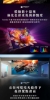 TOSHIBA 東芝REGZA 100吋 QLED 144Hz Full Array LED AirPlay2 智慧顯示器 100Z670NP 圖片