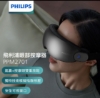 GP大白鯨沖牙機 圖片