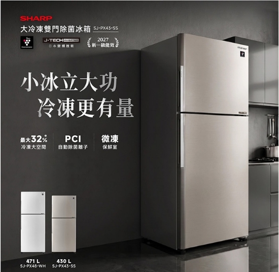 SHARP 430L大冷凍雙門除菌冰箱-柔霧銀 SJ-PX43-SS 圖片