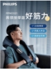 Philips 飛利浦按摩披肩 好筋力｜肩頸按摩器(PPM3521DB90) 圖片