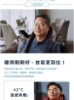 Philips 飛利浦按摩披肩 好筋力｜肩頸按摩器(PPM3521DB90) 圖片