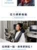 Philips 飛利浦按摩披肩 好筋力｜肩頸按摩器(PPM3521DB90) 圖片