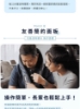 Philips 飛利浦按摩披肩 好筋力｜肩頸按摩器(PPM3521DB90) 圖片
