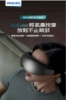Philips 飛利浦氣囊式熱敷眼部按摩器-穿透型(PPM2701BK) 圖片